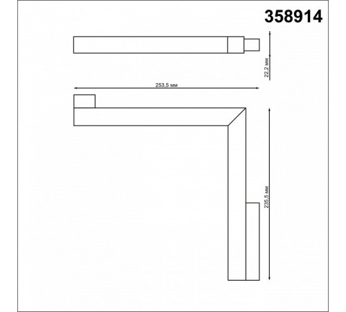 Трековый светильник Novotech Flum 358914 Трековый светильник Novotech Flum 358914
