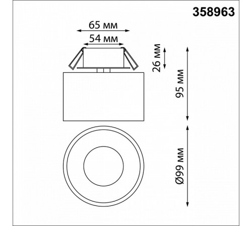 Встраиваемый светильник Novotech Giro 358963 Встраиваемый светильник Novotech Giro 358963