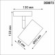 Трековый светильник Novotech Giro 358973