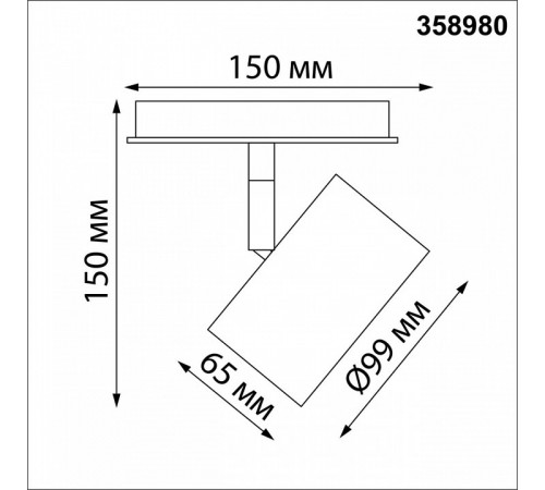 Трековый светильник Novotech Flum 358980 Трековый светильник Novotech Flum 358980