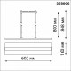 Трековый светильник Novotech Iter 358996
