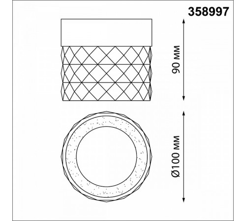 Накладной светильник Novotech Aura 358997