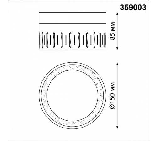 Накладной светильник Novotech Aura 359003