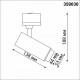 Трековый трехфазный светильник Novotech Nail 359030