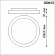 Потолочный светильник Novotech Fold 359033