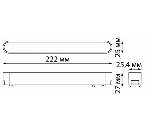 Трековый светильник для низковольтного шинопровода Novotech Smal 359073