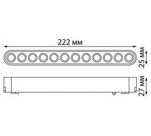 Трековый светильник для низковольтного шинопровода Novotech Smal 359076