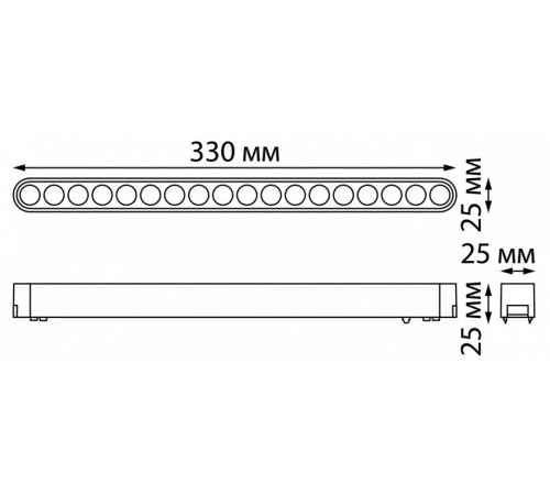 Трековый светильник для низковольтного шинопровода Novotech Smal 359079