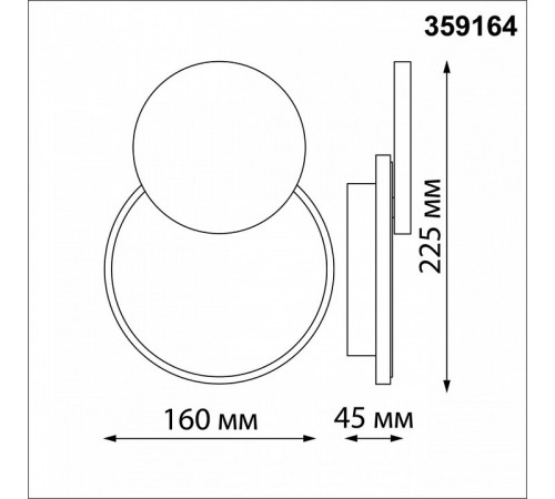 Уличный настенный светильник Novotech Smena 359164