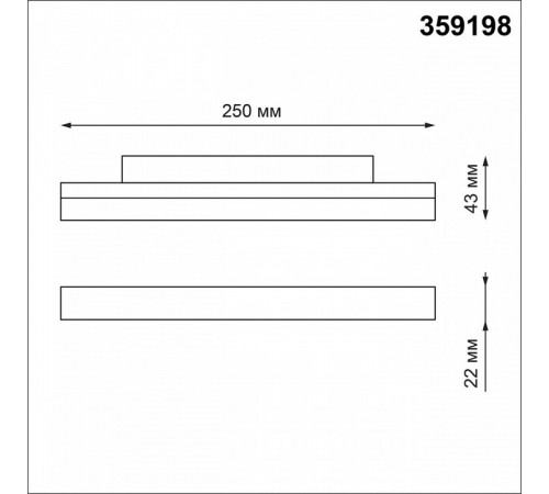 Трековый светильник для низковольтного шинопровода Novotech Flum 359198