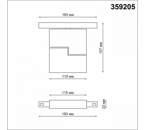 Трековый светильник для низковольтного шинопровода Novotech Flum 359205