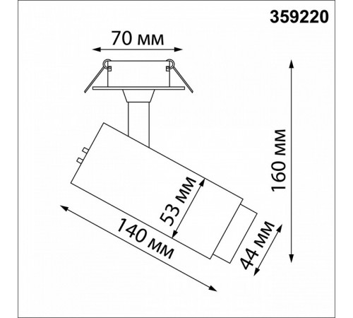 Встраиваемый спот Novotech Nail 359220 Встраиваемый спот Novotech Nail 359220