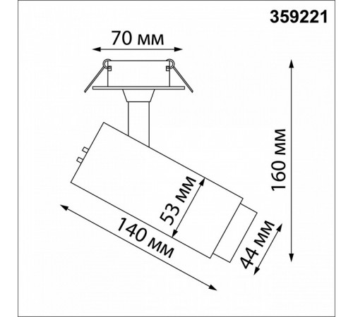 Встраиваемый спот Novotech Nail 359221 Встраиваемый спот Novotech Nail 359221