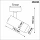 Спот Novotech Nail 359223