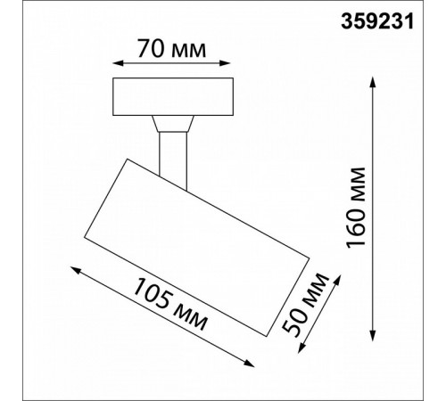 Накладной спот Novotech Selene 359231