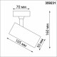 Накладной спот Novotech Selene 359231