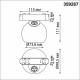 Трековый магнитный светильник Novotech Smal 359267