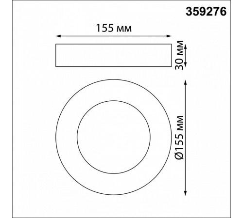 Накладной светильник Novotech Mirror 359276