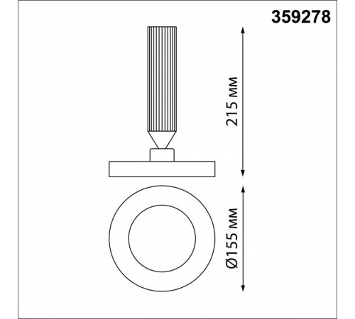 Накладной светильник Novotech Mirror 359278