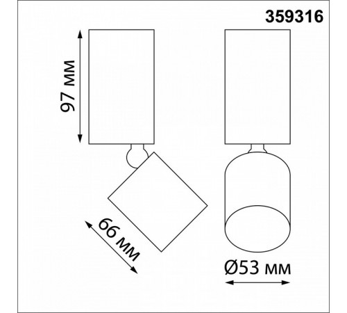 Накладной спот Novotech Tubo 359316