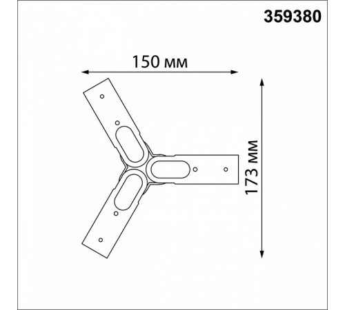 Соединитель гибкий T-образный Novotech Konst Glat 359380