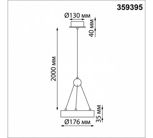 Подвесной светильник Novotech Over Turn 359395