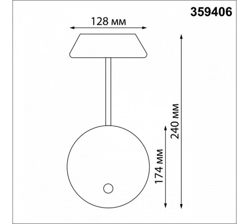 Уличный настенный светильник Novotech Elegance Street 359406