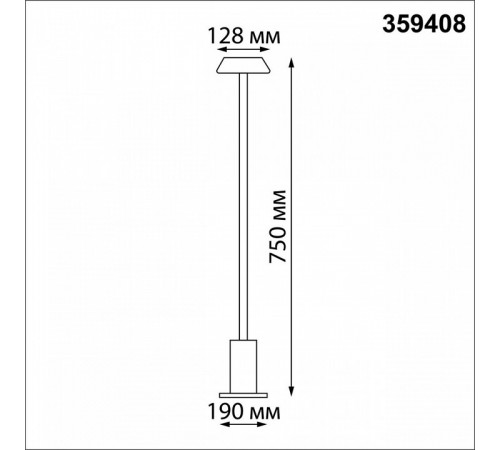 Уличная настольная лампа Novotech Elegance Street 359408