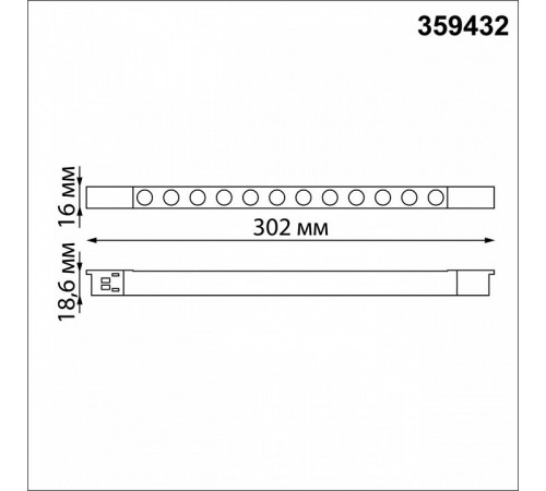 Трековый светильник Novotech Flum 359432 Трековый светильник Novotech Flum 359432