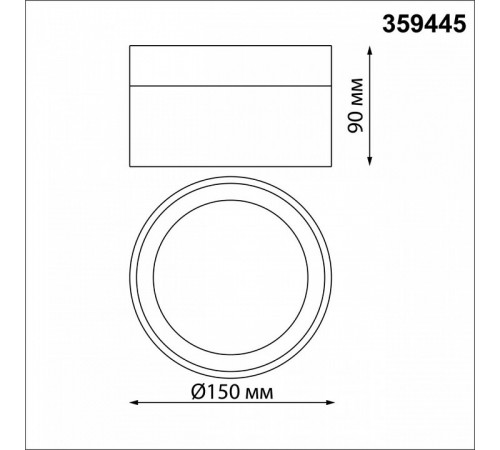 Накладной светильник Novotech Aura Over 359445