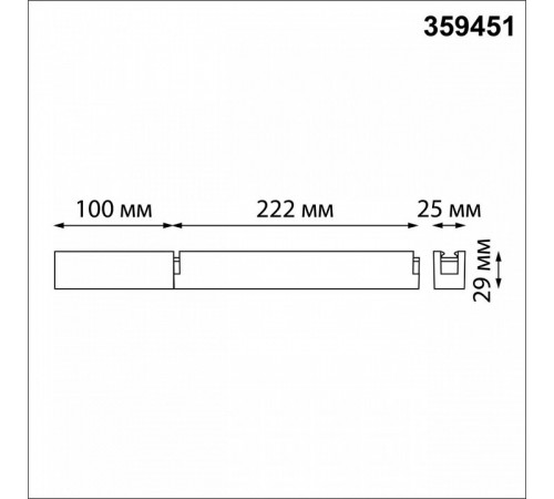 Драйвер + коробка для коммутации Novotech Easy Drive 359451