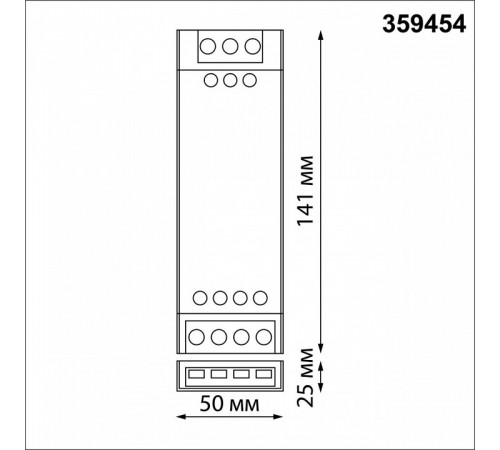 Драйвер Novotech Easy Drive 359454