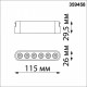 Трековый низковольтный светильник Novotech Shino Easy 359458