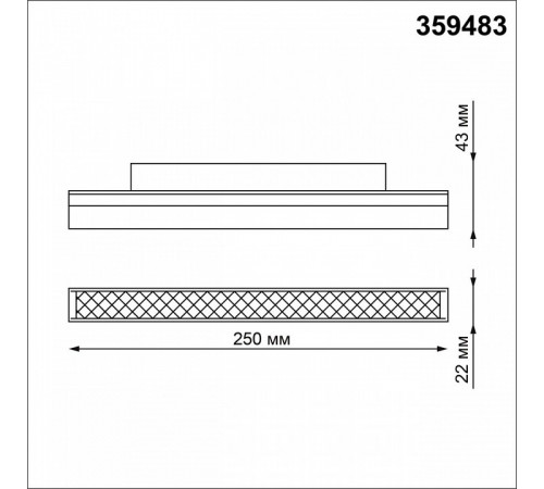 Трековый светильник Novotech Flum 359483 Трековый светильник Novotech Flum 359483