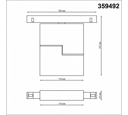 Трековый светильник Novotech Flum 359492