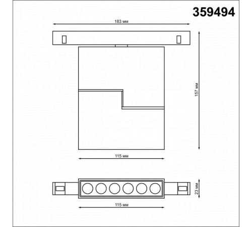 Трековый светильник Novotech Flum 359494