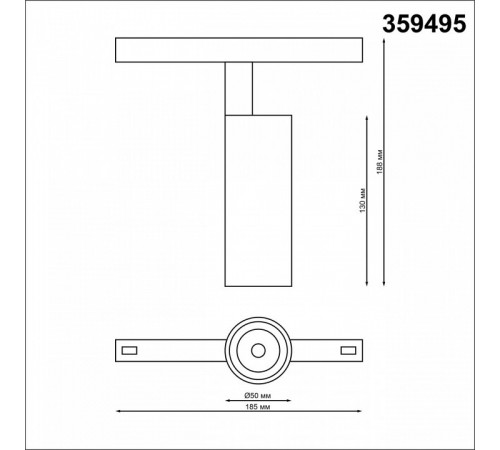 Трековый светильник Novotech Flum 359495