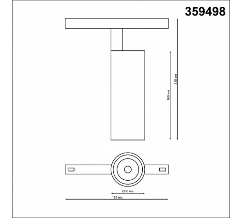 Трековый светильник Novotech Flum 359498