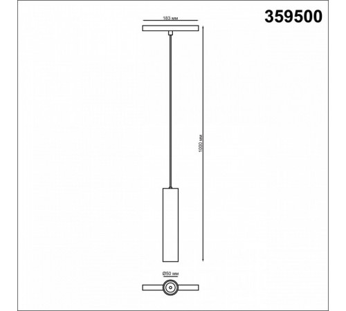 Трековый подвесной светильник Novotech Flum 359500