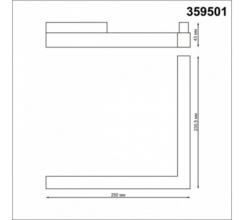 Трековый светильник Novotech Flum 359501