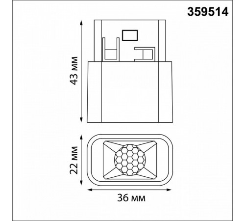 Трековый низковольтный светильник Novotech Shino Flum 359514