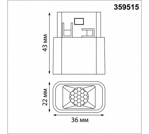 Трековый низковольтный светильник Novotech Shino Flum 359515