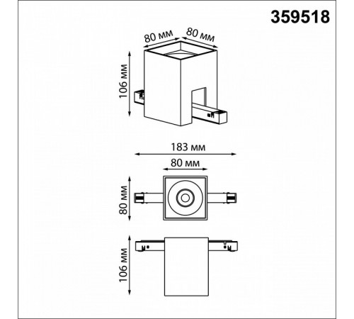 Трековый низковольтный светильник Novotech Shino Flum 359518