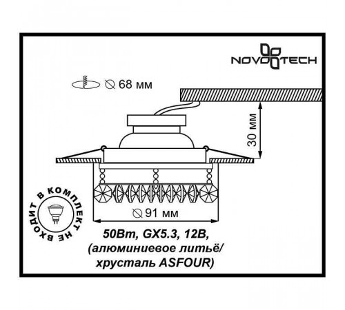 Встраиваемый светильник Novotech Flame 1 369269 Встраиваемый светильник Novotech Flame 1 369269