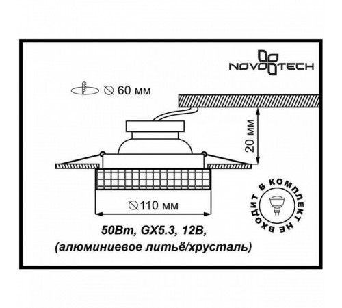 Встраиваемый светильник Novotech Storm 369550 Встраиваемый светильник Novotech Storm 369550