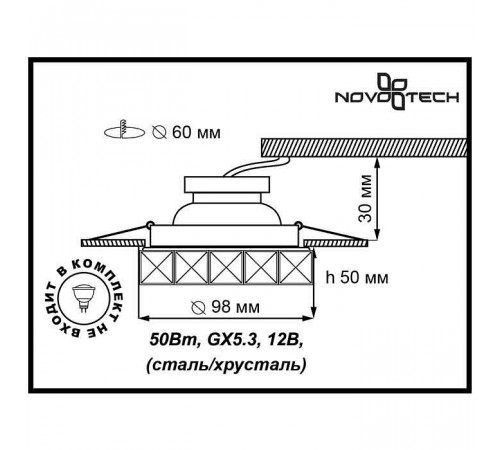 Встраиваемый светильник Novotech Neviera 142 370168 Встраиваемый светильник Novotech Neviera 142 370168