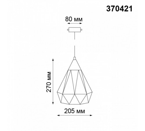 Трековый светильник Novotech Zelle 370421 УЦ
