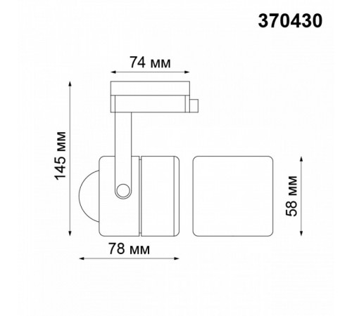 Трековый светильник Novotech Pipe 370430