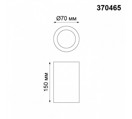 Потолочный светильник Novotech Yeso 370465 Потолочный светильник Novotech Yeso 370465