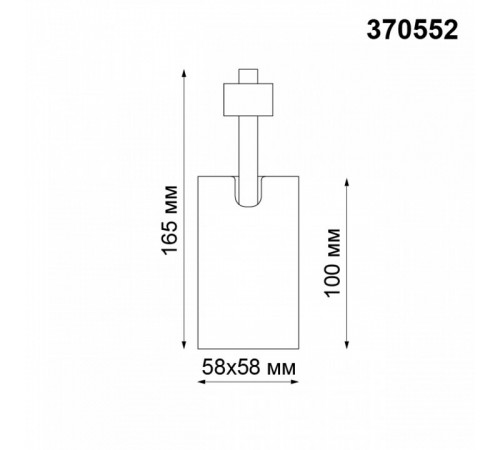 Трековый светильник Novotech Gusto 370552 УЦ Трековый светильник Novotech Gusto 370552 УЦ